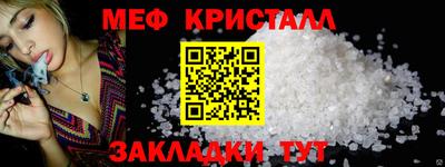 молекула духа Анжеро-Судженск