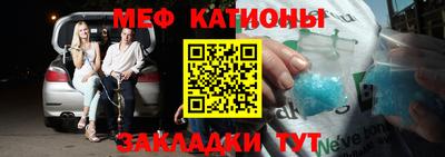 молекула духа Анжеро-Судженск