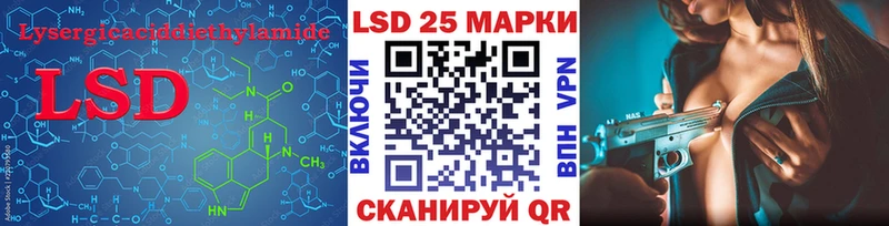 это какой сайт  Кореновск  LSD-25 экстази кислота 