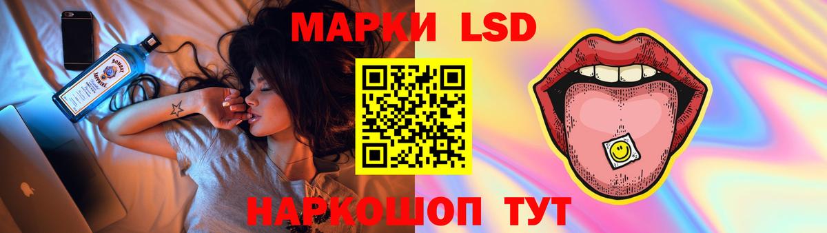 LSD-25 экстази  Лсд 25 экстази ecstasy  Вход с VPN  Кореновск 