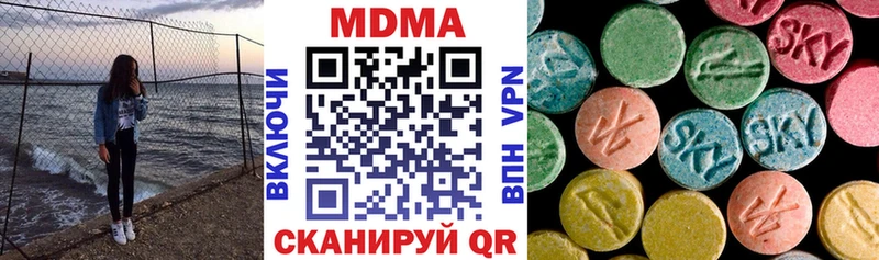 МДМА VHQ блэк спрут рабочий сайт Кореновск
