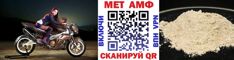 Первитин кристалл  Кореновск 