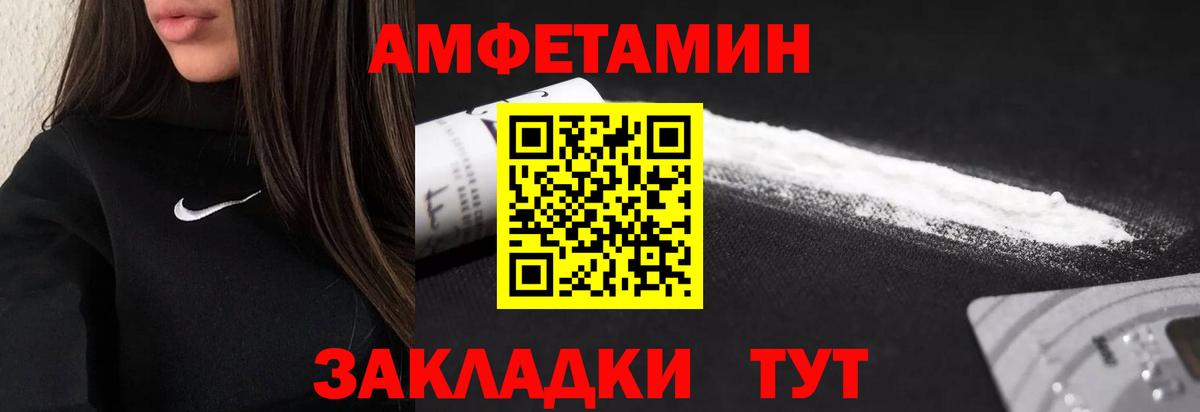 Первитин витя  Первитин витя  Вход с VPN  Кореновск 