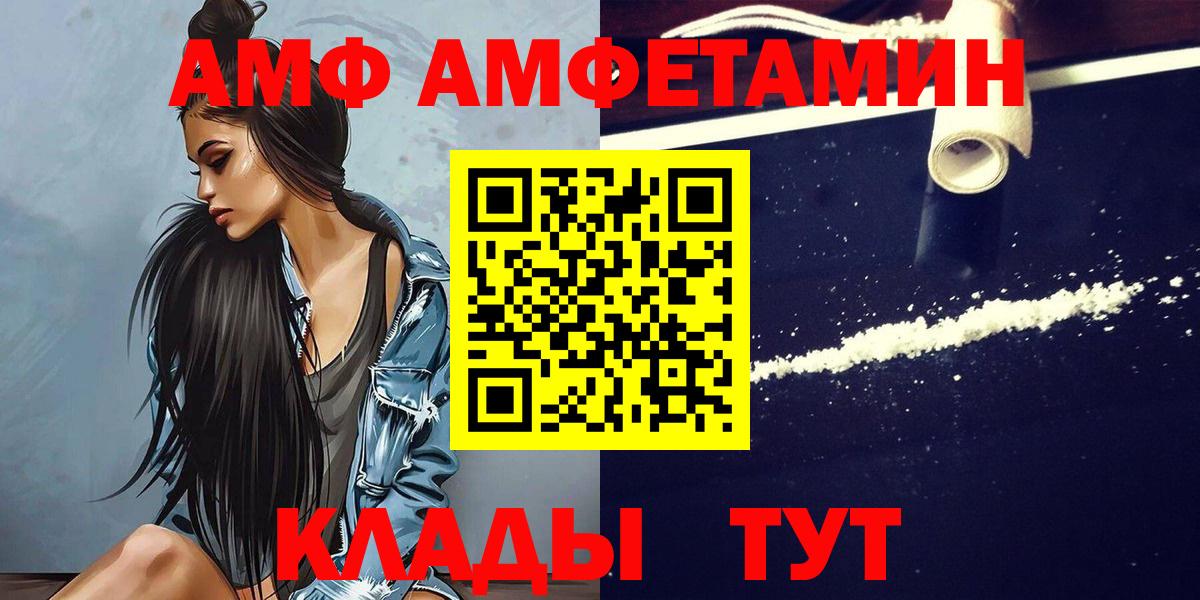 МЕТАМФЕТАМИН мет Кореновск