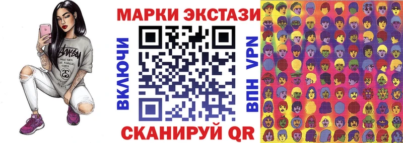 Марки N-bome 1,5мг  купить   Кореновск 