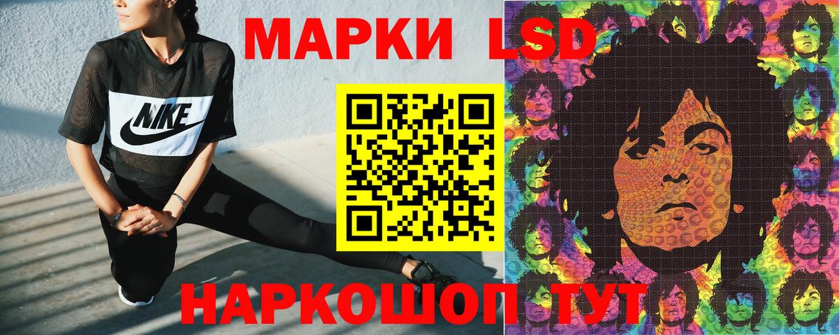 Марки N-bome 1500мкг  Вход с VPN  Марки N-bome  Кореновск 