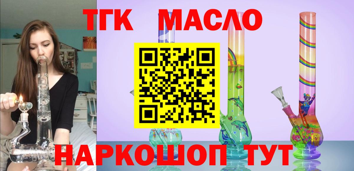 Кореновск  hydra вход  ТГК вейп с тгк  Вход с VPN  ТГК вейп 