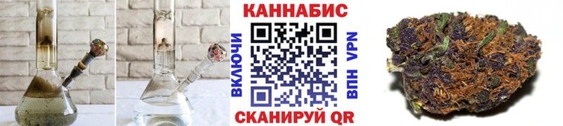 цены наркотик  Кореновск  Каннабис Ganja 
