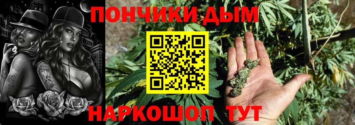 Бошки марихуана LSD WEED  МАРИХУАНА план  Марихуана планчик  Вход с VPN  Шишки марихуана гибрид  Кореновск 